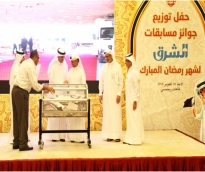 alsharq