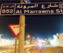 alsharq