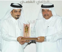 alsharq