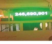 alsharq