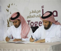 alsharq