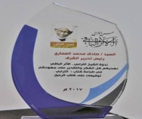 alsharq