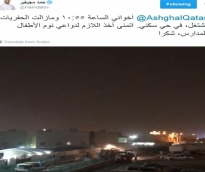 alsharq