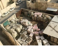 alsharq