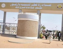 alsharq