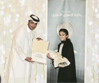 alsharq