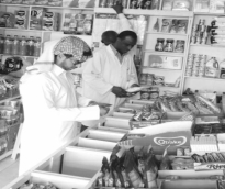 alsharq