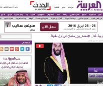 alsharq