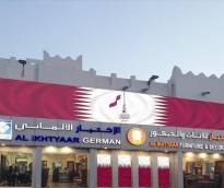 alsharq
