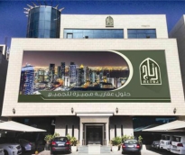 alsharq