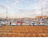 alsharq