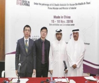 alsharq