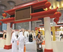 alsharq