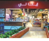 alsharq