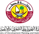 شعار الوزارة