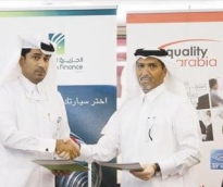 alsharq