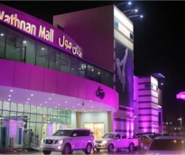 alsharq