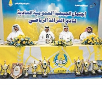 alsharq