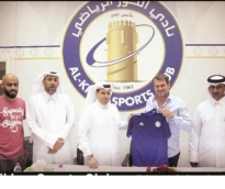 alsharq