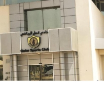 alsharq