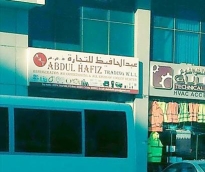 alsharq