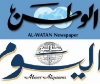 alsharq