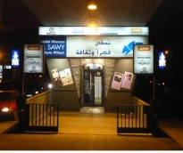 alsharq