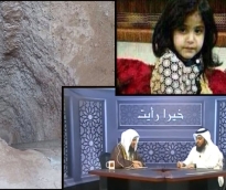 الشرق