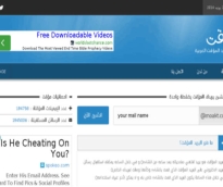 alsharq