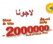 alsharq