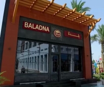 alsharq