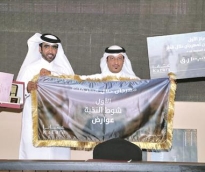 alsharq