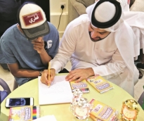alsharq