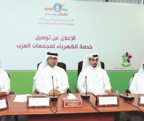 alsharq