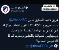 alsharq