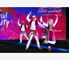 لوحة راقصة من مقدونيا 
