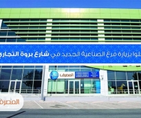 alsharq