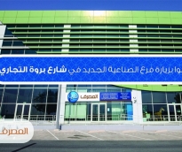 alsharq