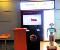 alsharq