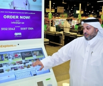 alsharq