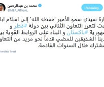alsharq