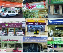 alsharq