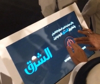 alsharq