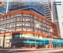 alsharq