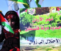 مسيرة ضد المخططات الاسرائيلية - وفا
