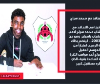 alsharq