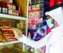 alsharq
