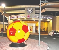 alsharq