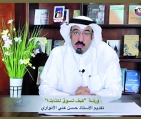 alsharq