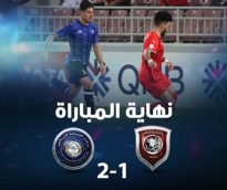 alsharq